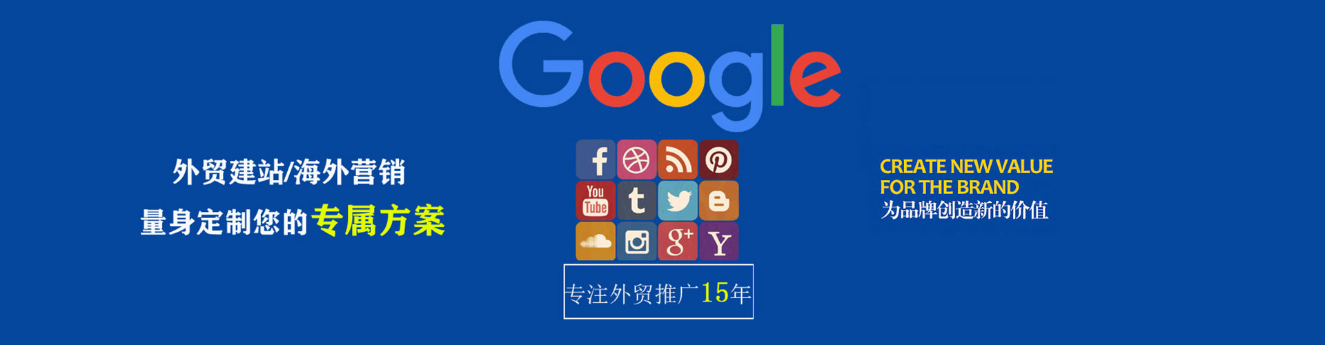 肇源竞价代运营