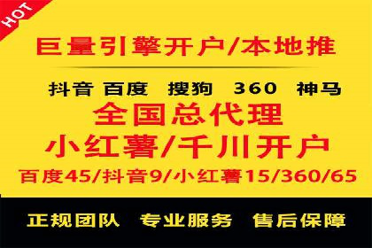 百度竞价托管助力企业快速拓展市场