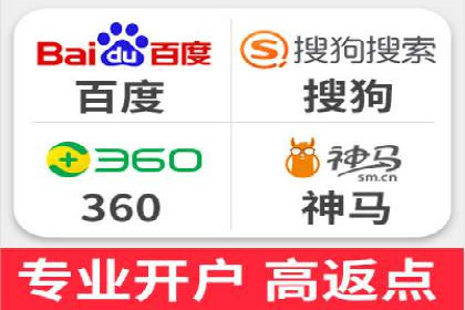 竞价开户必备知识：案例详解